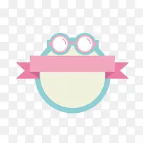 粉色眼镜边框-空若网 粉色眼镜边框-空若网