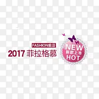 2017促销文案-空若网 2017促销文案-空若网