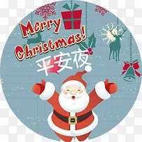 ��ͨ�ֻ�ʥ����װ�κ���-������