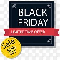 电商黑五促销海报-空若网 电商黑五促销海报-空若网