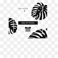 黑色树叶黑五促销-空若网 黑色树叶黑五促销-空若网