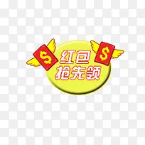 黄色促销标签-空若网 黄色促销标签-空若网