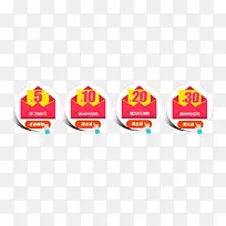 红包元素-空若网 红包元素-空若网