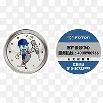 2017服务热线图标矢量素材-空若网 2017服务热线图标矢量素材-空若网