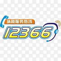 ��˰��������-������