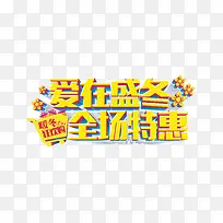 ����ʢ��ȫ���ػ��ز�-������