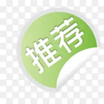 促销元素-空若网 促销元素-空若网