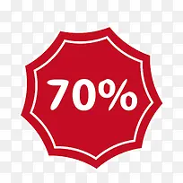 70%促销图标-空若网 70%促销图标-空若网