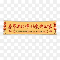 ��Լ���̴��ڲ����ȴ�����ǩ-������