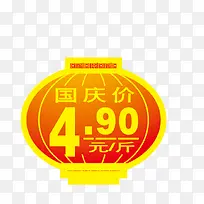 促销标签矢量-空若网 促销标签矢量-空若网