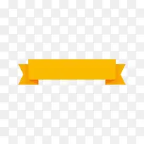 黄色飘带边框-空若网 黄色飘带边框-空若网