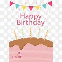生日蛋糕祝贺卡片-空若网 生日蛋糕祝贺卡片-空若网