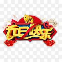 Ԫ�����ּ�ֽ���̻�-������