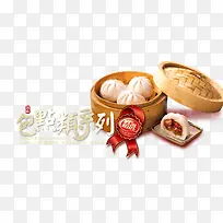 包点系列-空若网 包点系列-空若网