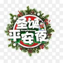 ʥ��ƽ��ҹ-������