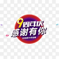 9�����ǩ-������