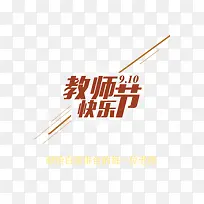 ��ʦ�ڿ���9-10-������