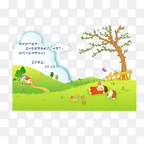 教师节快乐-空若网 教师节快乐-空若网