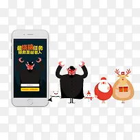 圣诞节扁平化元素-空若网 圣诞节扁平化元素-空若网