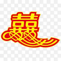 囍字设计-空若网 囍字设计-空若网