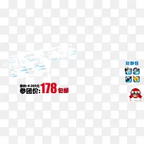 错过将永远错失白色艺术字-空若网 错过将永远错失白色艺术字-空若网