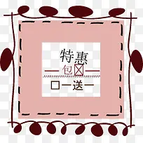 特惠包邮标签-空若网 特惠包邮标签-空若网