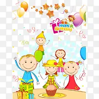 生日元素-空若网 生日元素-空若网