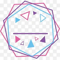彩色多边形边框-空若网 彩色多边形边框-空若网