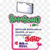 ���ǵ��Ӵ�����ʽ-������