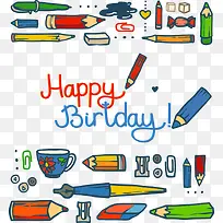 矢量生日画笔和水杯-空若网 矢量生日画笔和水杯-空若网