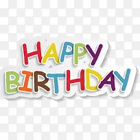 卡通生日快乐-空若网 卡通生日快乐-空若网