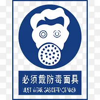 佩戴防毒面具-空若网 佩戴防毒面具-空若网