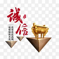 诚信-空若网 诚信-空若网