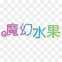 ħ��ˮ���߲�������-������