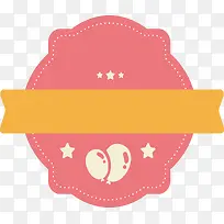 气球粉色标签-空若网 气球粉色标签-空若网