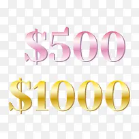 渐变精致金额数字-空若网 渐变精致金额数字-空若网