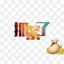 贷款公司设计元素-空若网 贷款公司设计元素-空若网