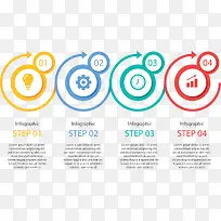 彩色箭头线条图表-空若网 彩色箭头线条图表-空若网