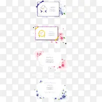 矢量公告板模板素材-空若网 矢量公告板模板素材-空若网