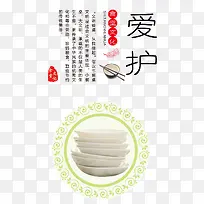 °®»¤²ÍÌü±êÓï-¿ÕÈôÍø °®»¤²ÍÌü±êÓï-¿ÕÈôÍø