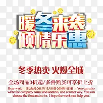 ����ϳ�����Ч��ů����Ϯ-������