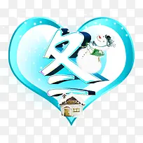 冬天素材图片-空若网 冬天素材图片-空若网