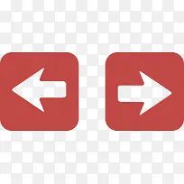 红色点击按钮-空若网 红色点击按钮-空若网