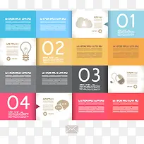 扁平化数字边框矢量图-空若网 扁平化数字边框矢量图-空若网