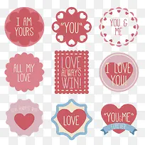 爱心徽章素材-空若网 爱心徽章素材-空若网