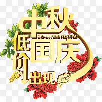 促销背景报海-空若网 促销背景报海-空若网