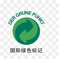 矢量卡通扁平化保健食品国际绿色-空若网 矢量卡通扁平化保健食品国际绿色-空若网