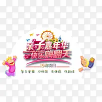 ���Ӽ��껪�����˷���-������