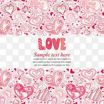 七夕节爱心love素材-空若网 七夕节爱心love素材-空若网