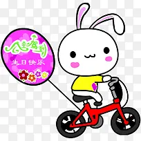 儿童生日迎宾牌-空若网 儿童生日迎宾牌-空若网